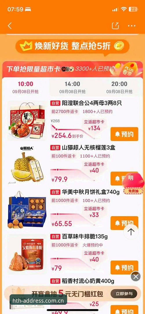 华体会福利vs普通活动：新手必看的高性价比选择指南